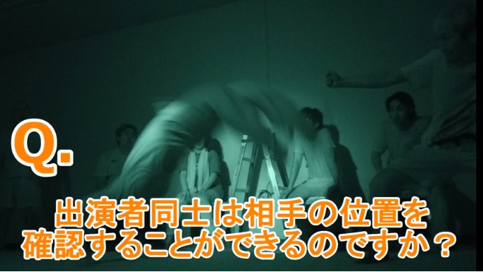 動画 2分でわかる暗闇演劇 暗闇の中で出演者は 大川興業